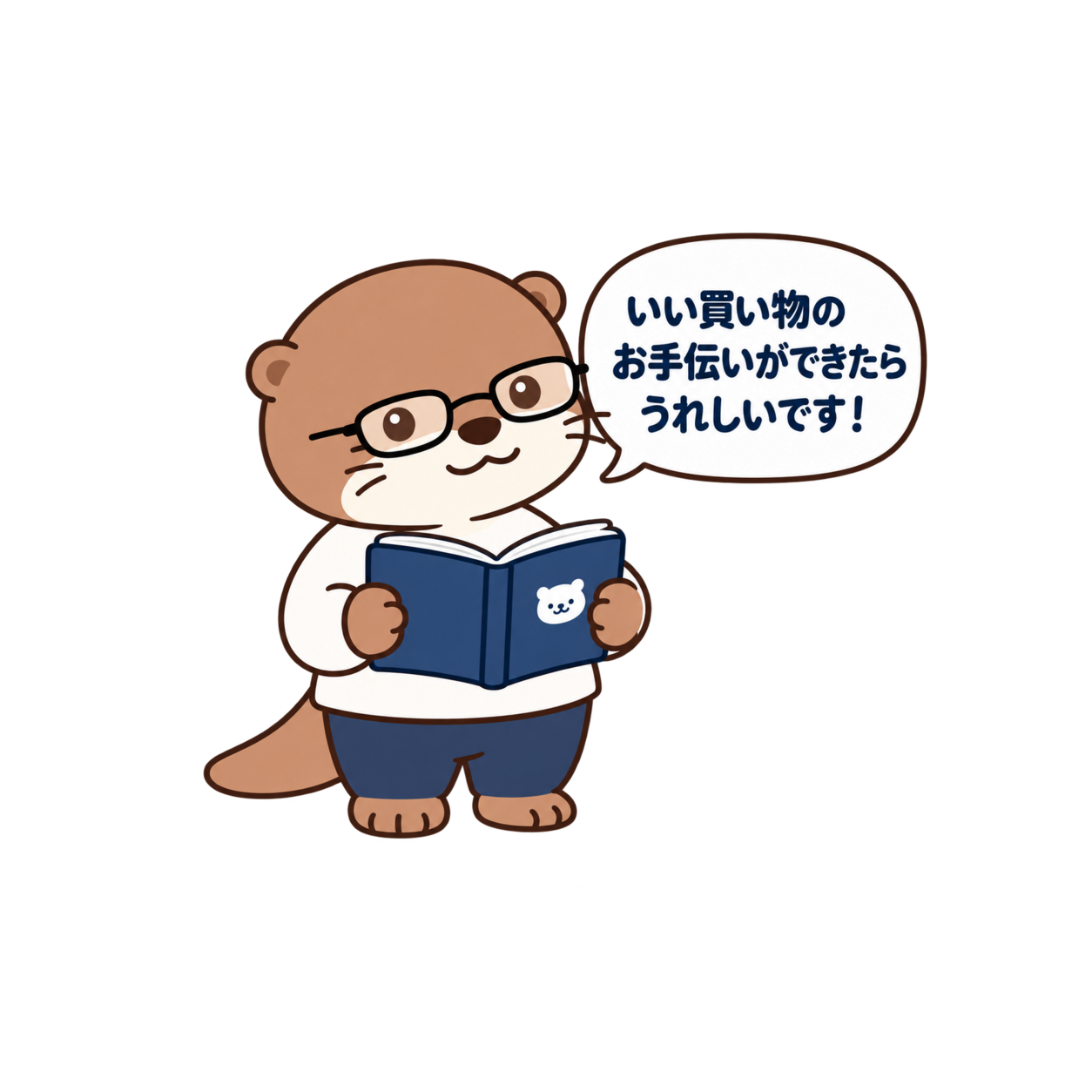 本を持つもちょすけ